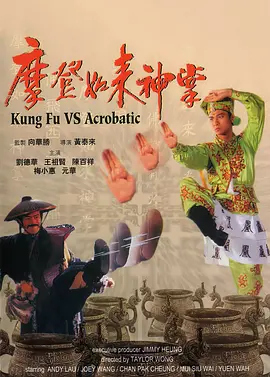 亭亭丁香