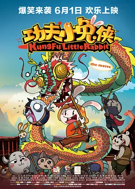 亭亭丁香