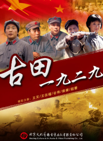 伪善者